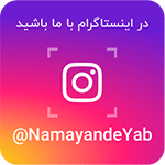 NamayandeYab Instagram