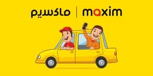 اعطای نمایندگی تاکسی اینترنتی بین المللی ماکسیم