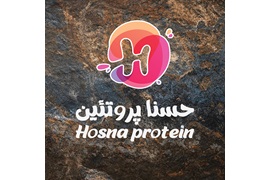 اعطای نمایندگی فروش محصولات پروتئینی حسنا پروتئین خاورمیانه