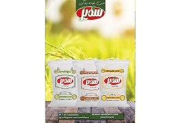 اعطای نمایندگی فروش و پخش برنج ایرانی (شرکت مزرعه تندرستی سمیز)