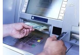اعطای نمایندگی دستگاه ATM، تجارت الکترونیک چترا