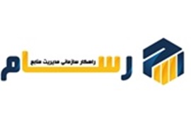 اعطای نمایندگی فروش نرم افزار، اتوماسیون صنعتی، طراحی، تولید محصولات و بازرگانی رسام