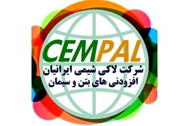 اعطای نمایندگی فروش مصالح ساختمانی (افزودنی های بتن و سیمان) لاکی شیمی ایرانیان