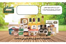 اعطای نمایندگی فروش محصولات کنجدی شرکت برسام شیرینی سلامت