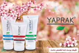 اعطای نمایندگی فروش محصولات مراقبت از پوست یاپراک (با مزایای فوق العاده)