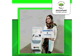اعطای نمایندگی فروش تجهیزات پزشکی، لوتوس ایرانیان