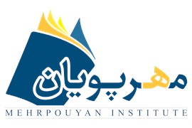 اعطای نمایندگی موسسه آموزش عالی آزاد مهرپویان در زمینه آمادگی آزمون های حقوقی