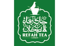 اعطای نمایندگی فروش چای رفاه لاهیجان در سراسر کشور