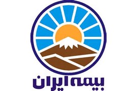 نمایندگی صدخسروی کد 20183 شرکت سهامی بیمه ایران