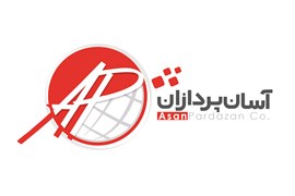 آسان پردازان اصفهان