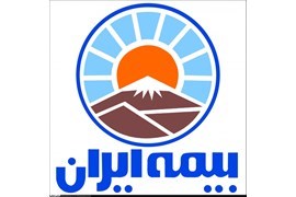 جذب بازاریاب بیمه ایران نمایندگی 34010