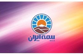 استخدام بازاریاب جهت فروش انواع بیمه نامه ایران، کد 30934