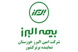 شرکت امین البرز خوزستان کد 5508