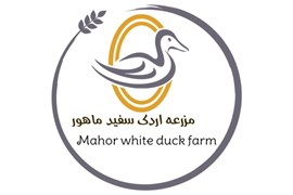 مزرعه اردک سفید ماهور