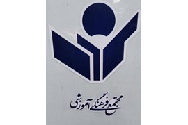 مجموعه فرهنگی مطبوعات حسینی