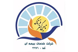 بیمه ایران . شرکت خدمات بیمه ای تامین گستر فرتاک کد 3271