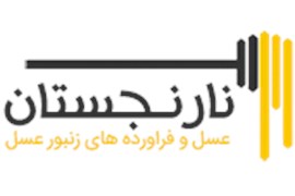 فروشگاه اینترنتی عسل نارنجستان