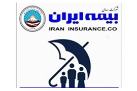 بیمه ایران کد 73469