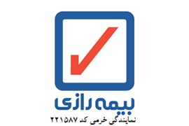 شرکت بیمه رازی نمایندگی بهادر خرمی (کد221587)