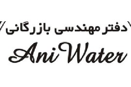 AniWater