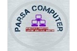 شرکت پارسا کامپیوتر
