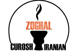 کوروش زغال ایرانیان