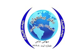 خدمات پیشخوان هوشمند ایرانیان الکترونیک