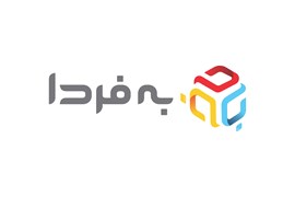 شرکت توسعه تجارت الکترونیک به فردا