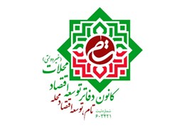 کارگزاری کسب و کار ایران