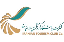 باشگاه گردشگری ایرانیان