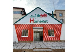 هومکت - Homeket